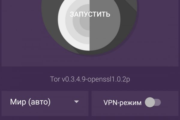 Кракен торговая kr2web in