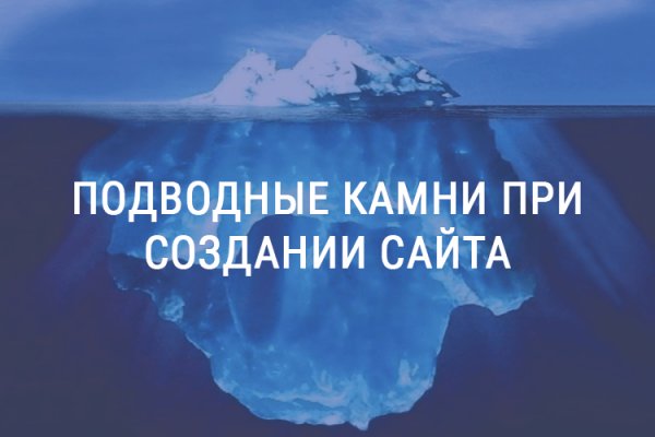 Кракен сайт даркнет