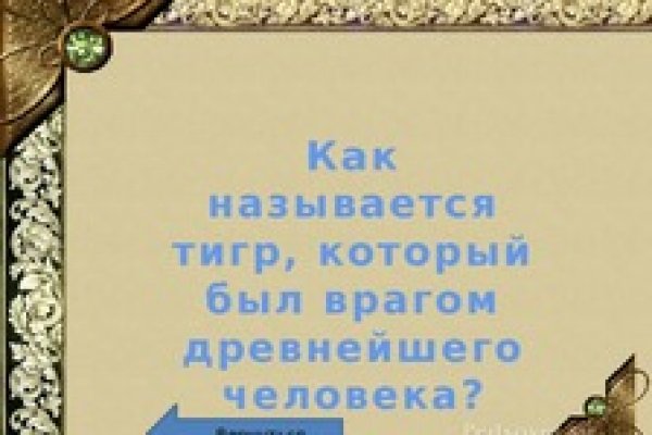 Кракен даркнет не работает