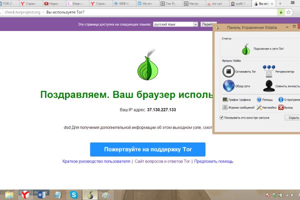 Главная страница кракен
