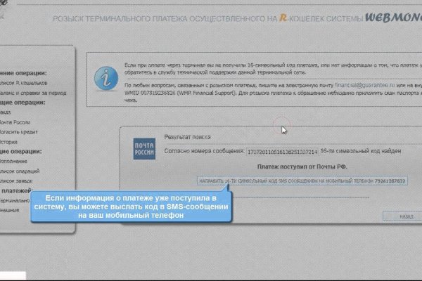 Почему не работает кракен сегодня