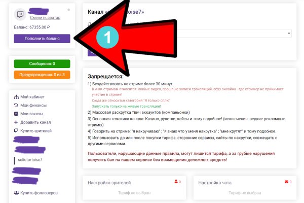 Kraken darknet зеркала кракен обход