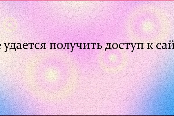 Кракен это современный даркнет маркетплейс