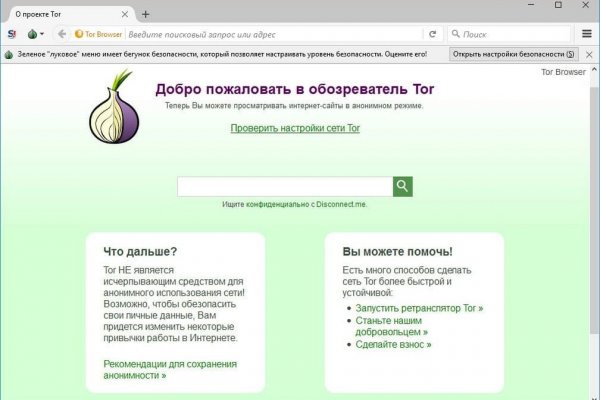 Kraken официальная ссылка tor