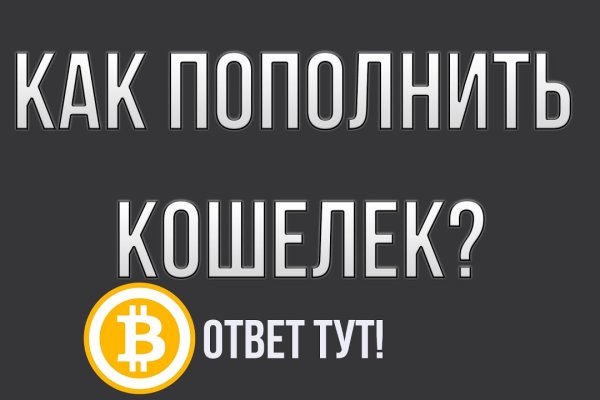 Что такое кракен тор